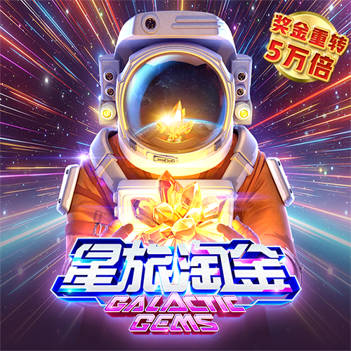 1688彩票官网app