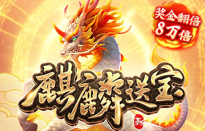 九游会J9