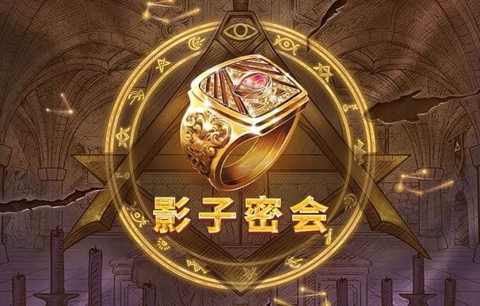 加拿大28精准预测手机软件