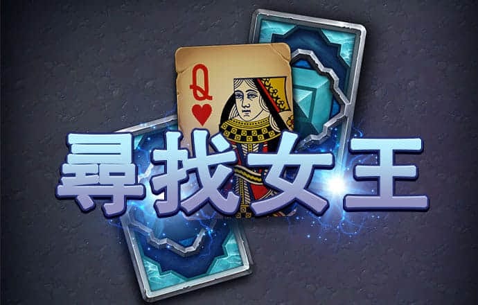 千锦娱乐app官方下载